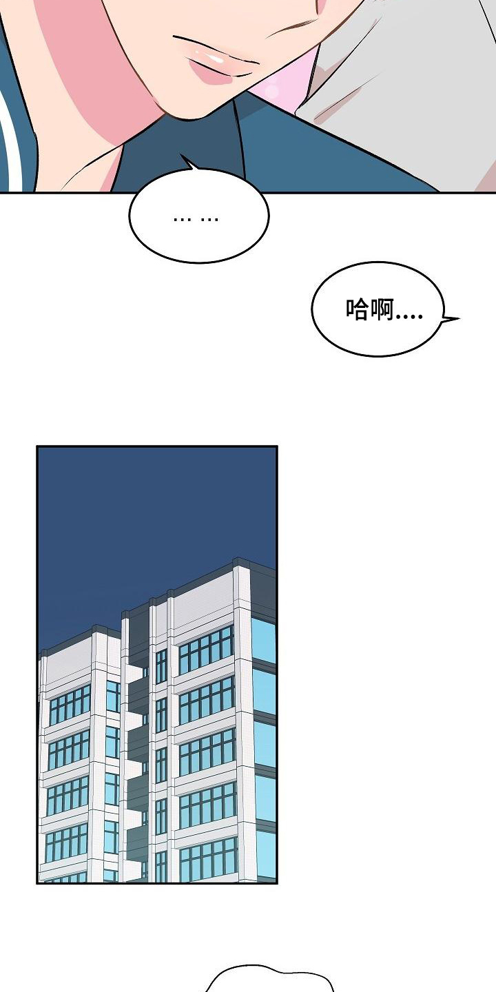 第1章：带回家11