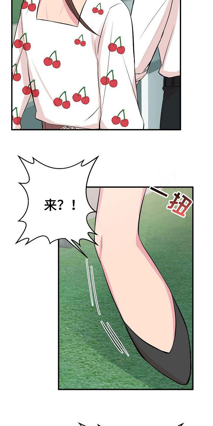 第37章：女装21