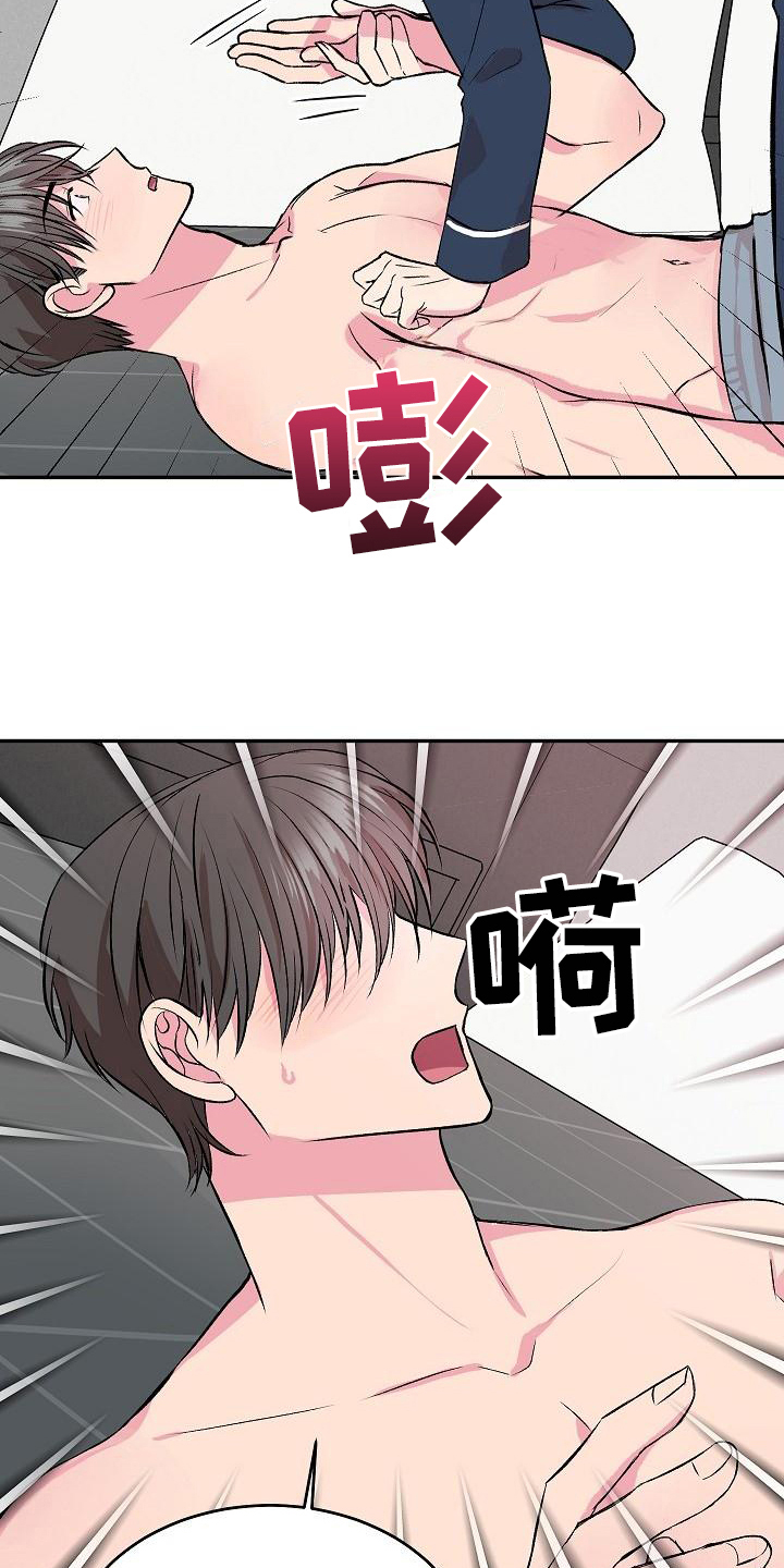 第3章：确认5