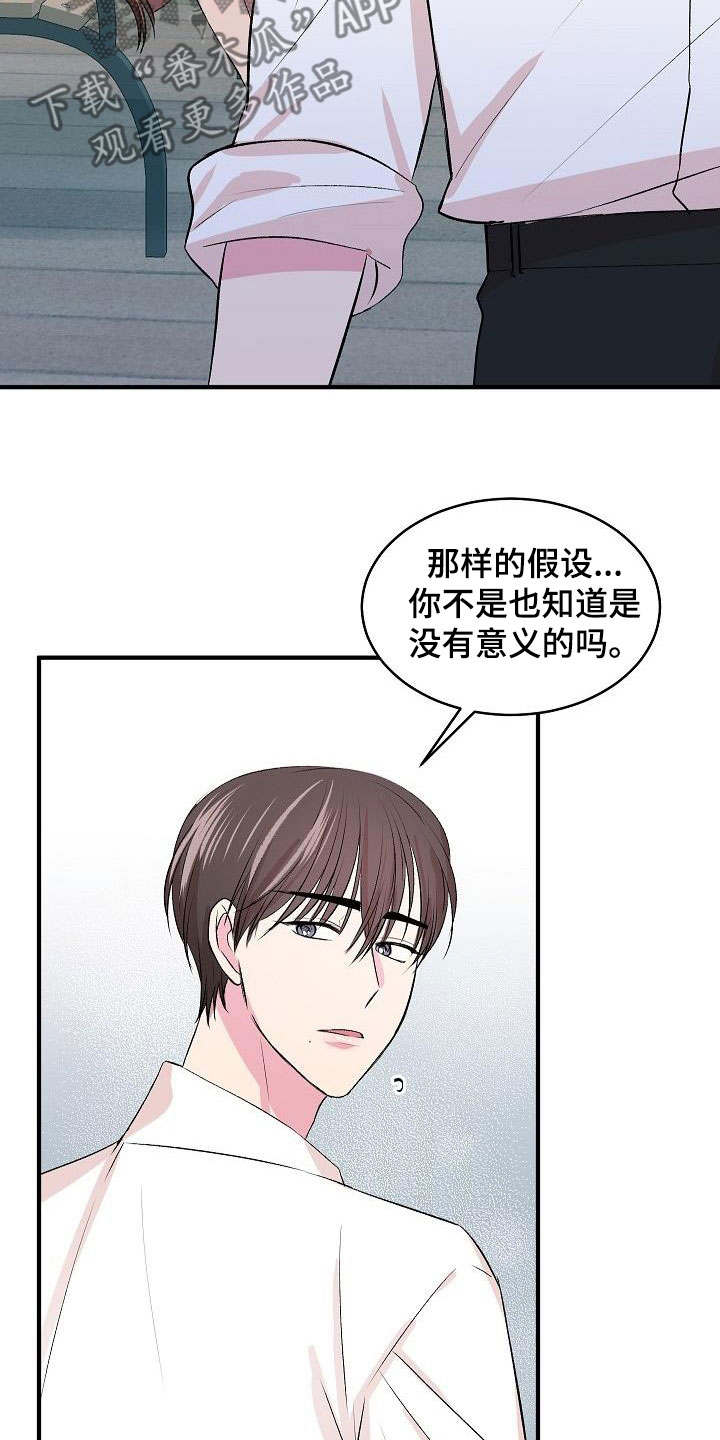第39章：决心20