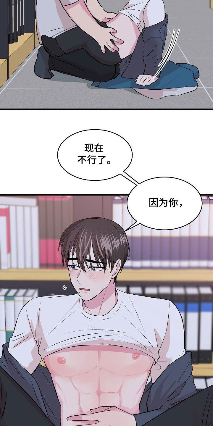 第35章：绝对不行11
