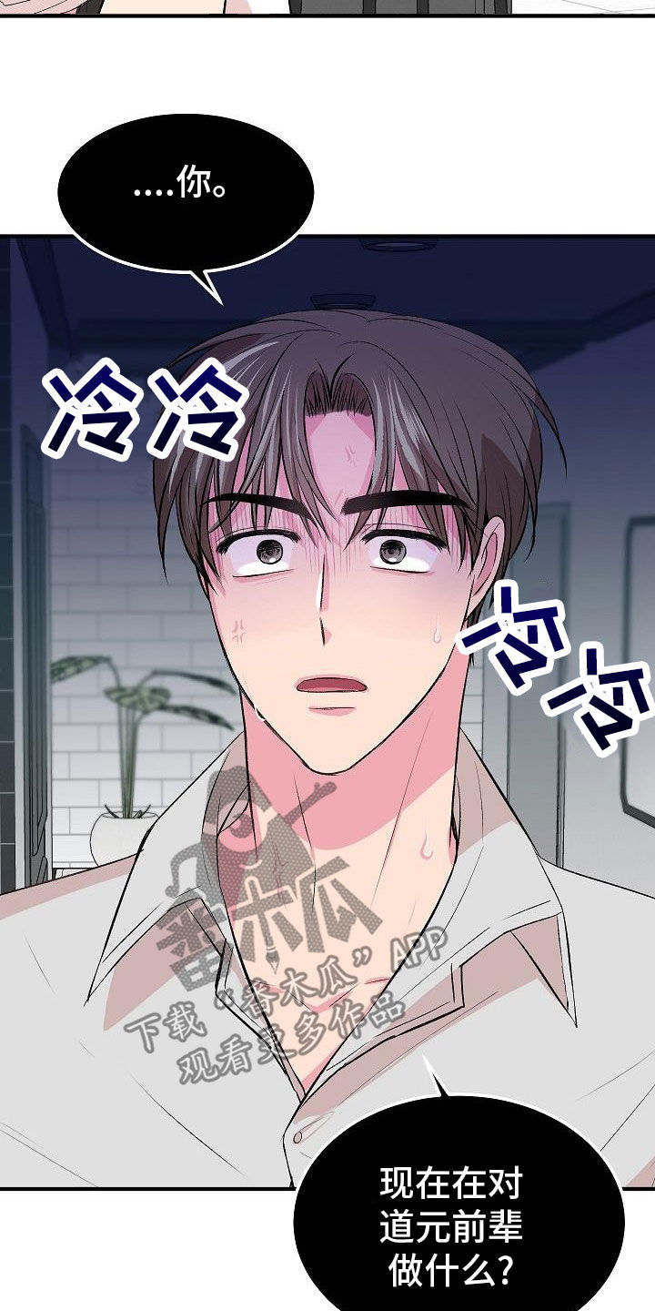 第20章：没时间了10