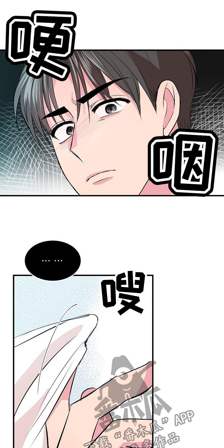 第20章：没时间了15