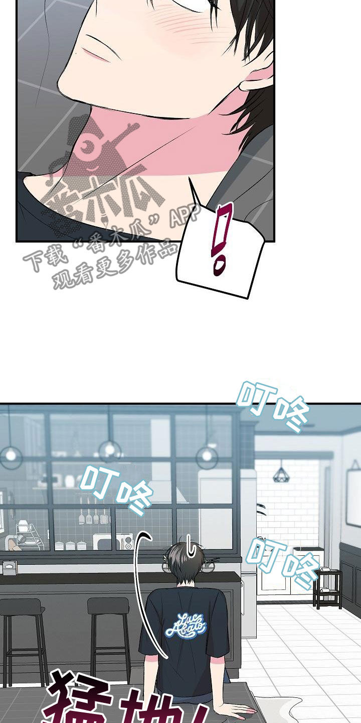 第19章：下药5