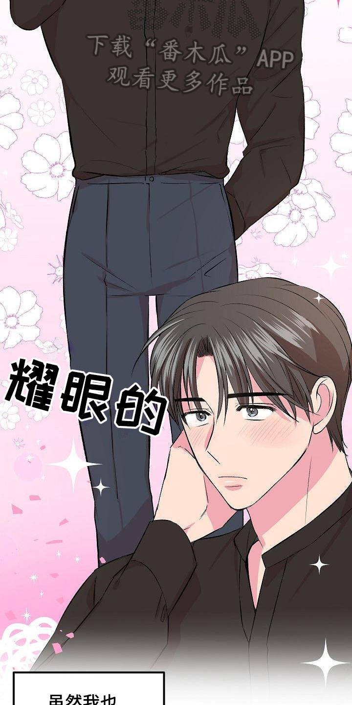 第9章：形象5