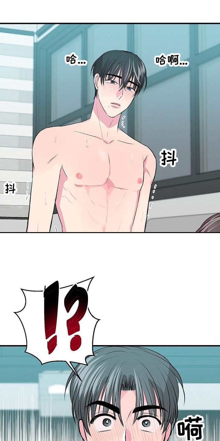 第21章：心情好好21