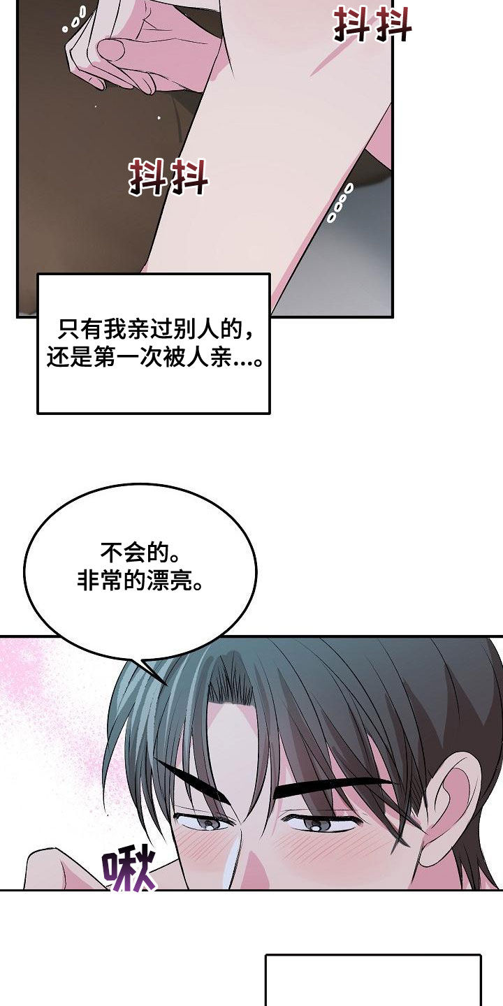 第13章：指导2