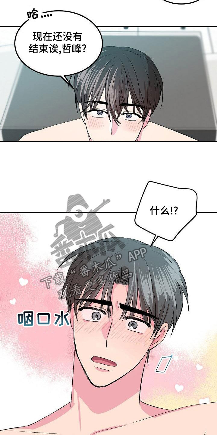 第30章：不要害怕10