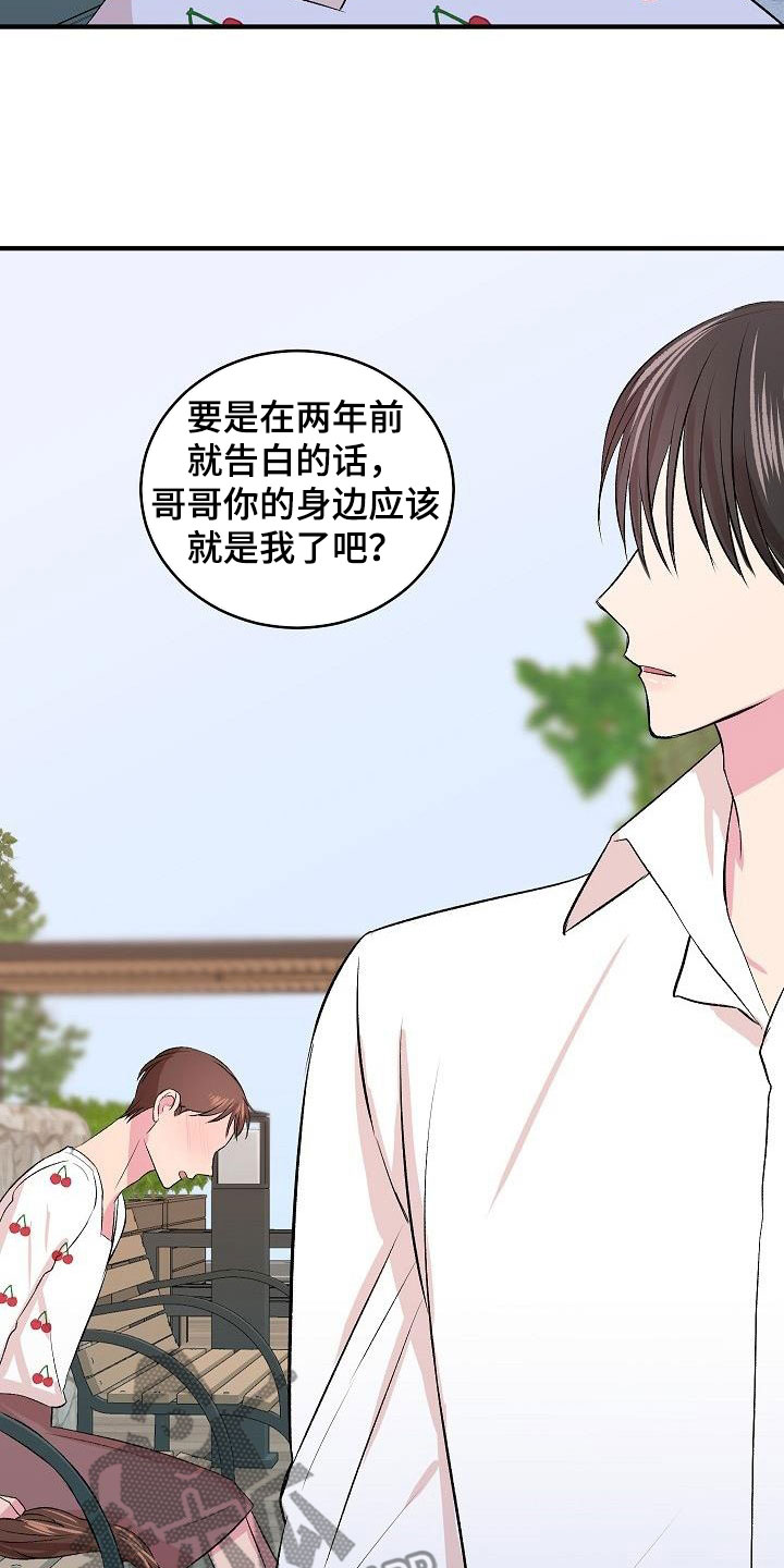 第39章：决心19