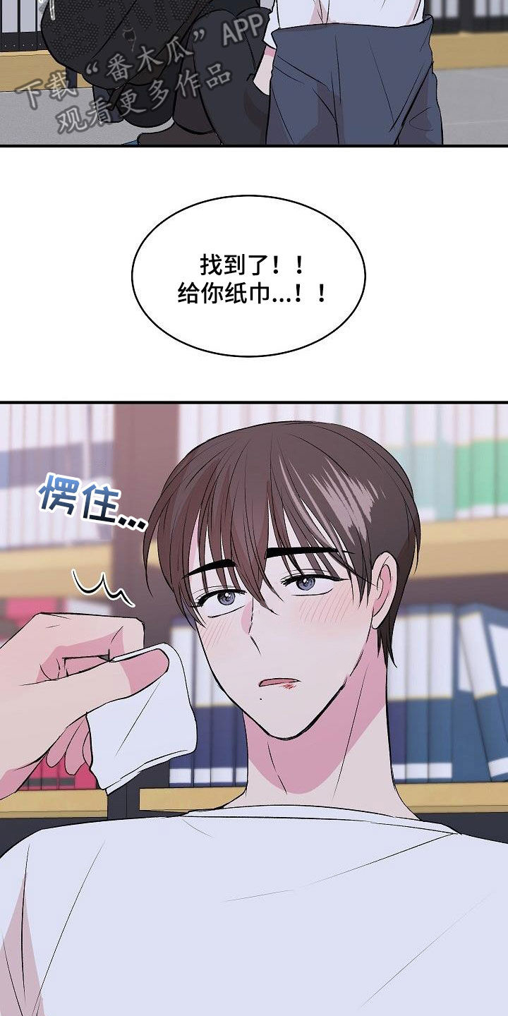 第36章：不要太激烈6