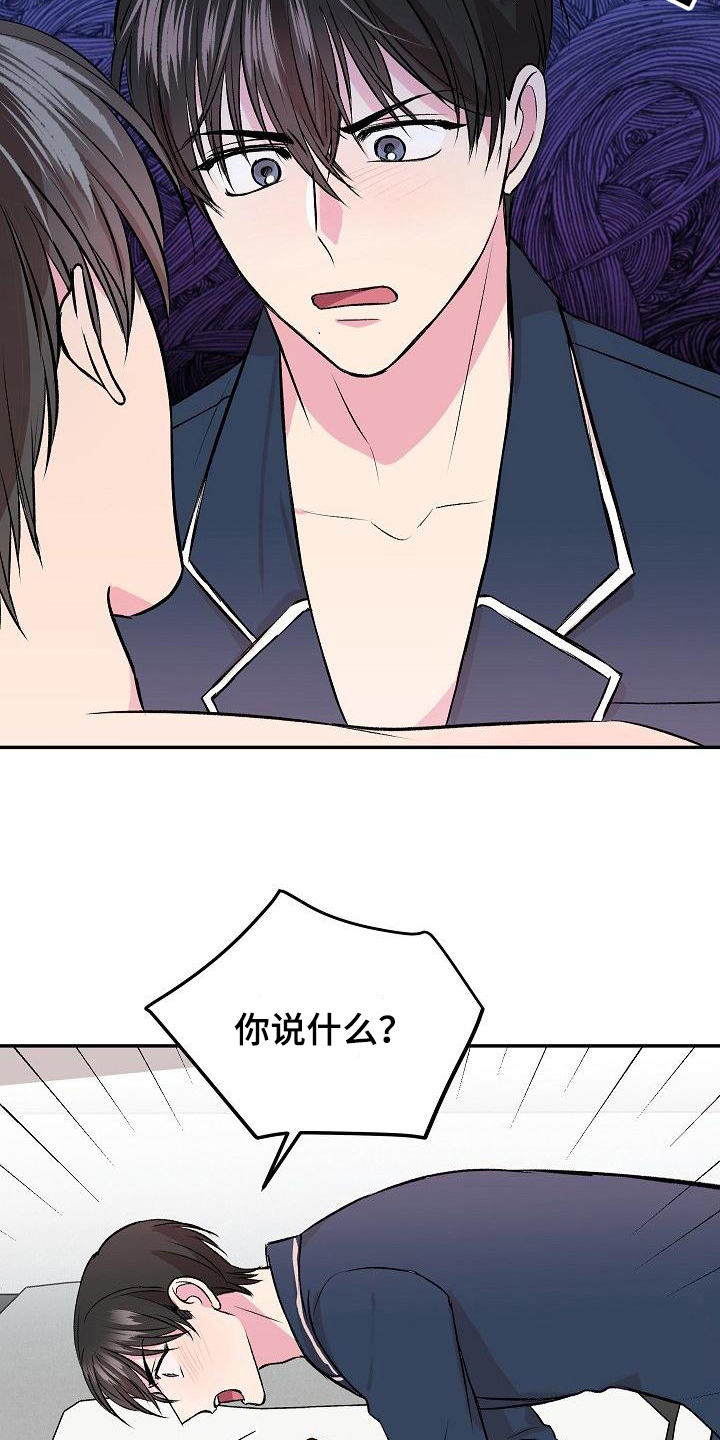 第3章：确认4
