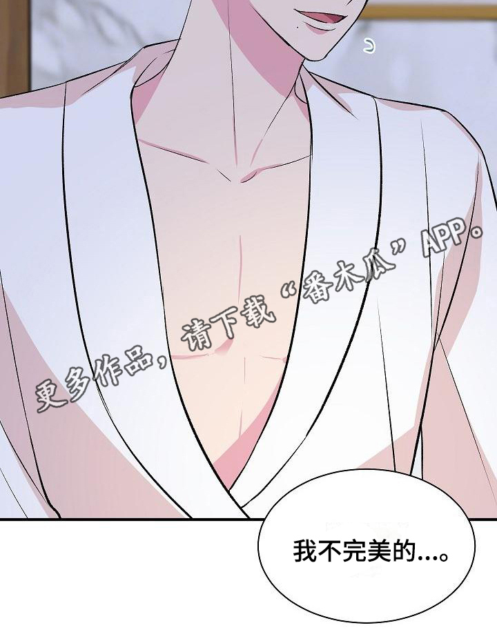 第11章：不完美20