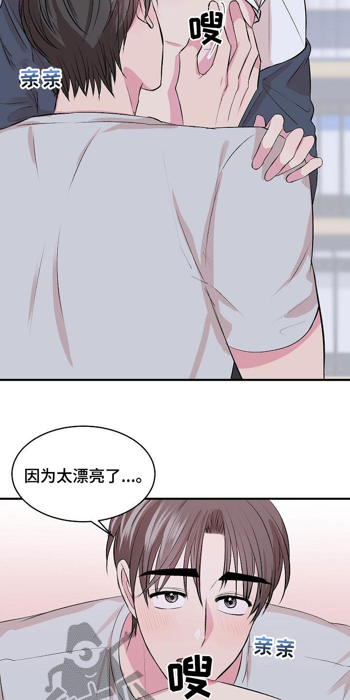 第35章：绝对不行1