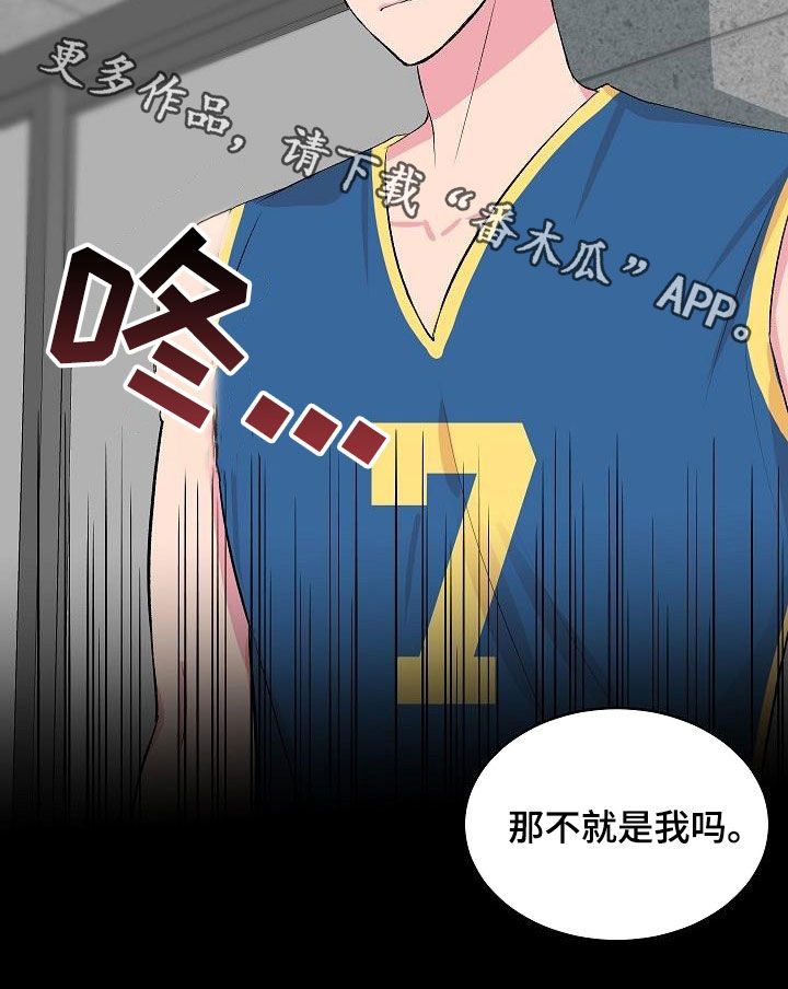 第38章：表白22