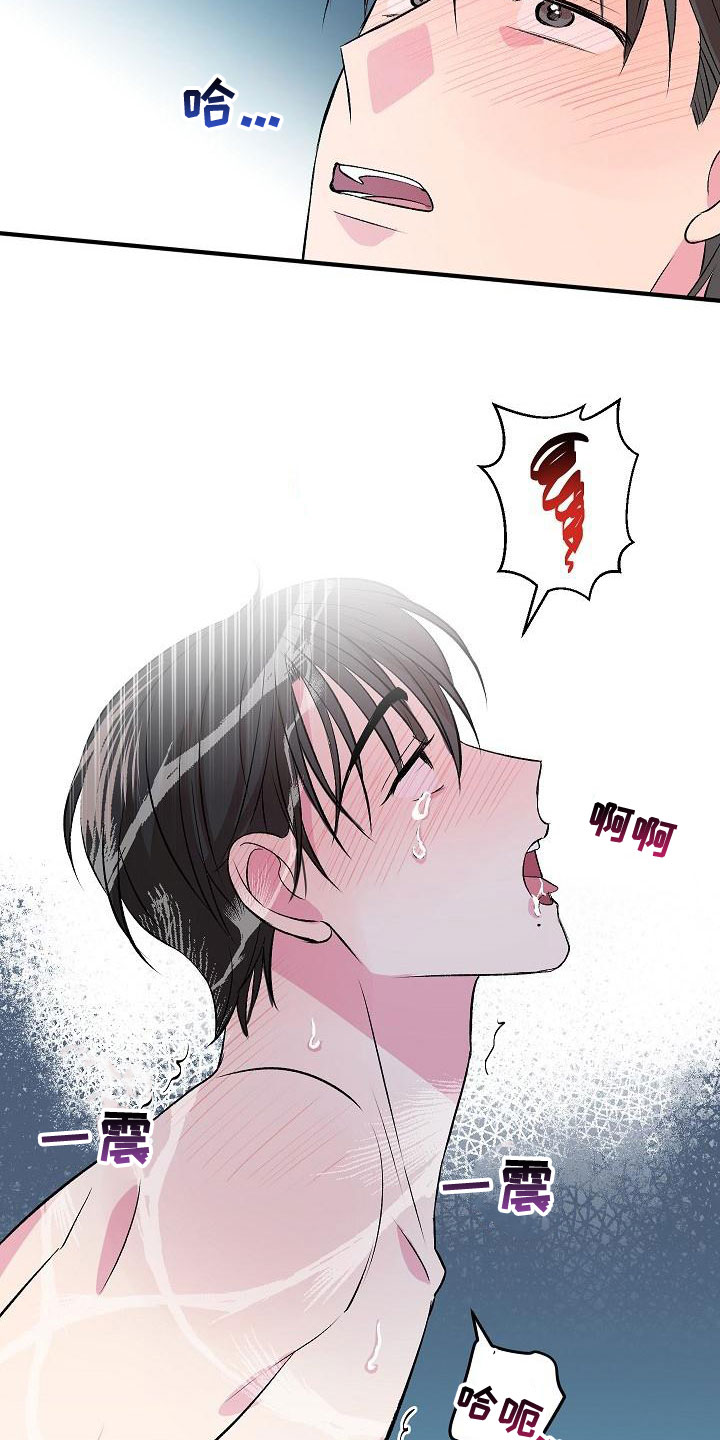 第22章：很男人7