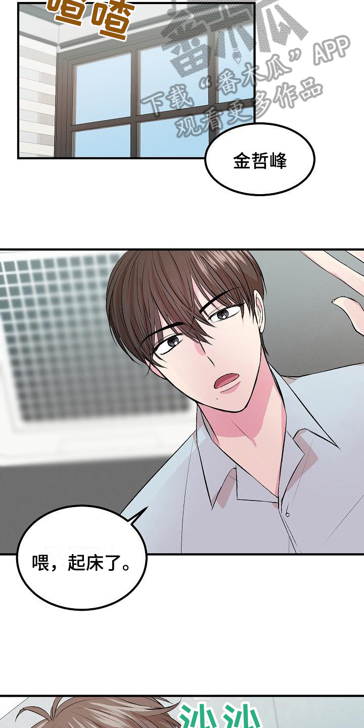 第8章：有价值9