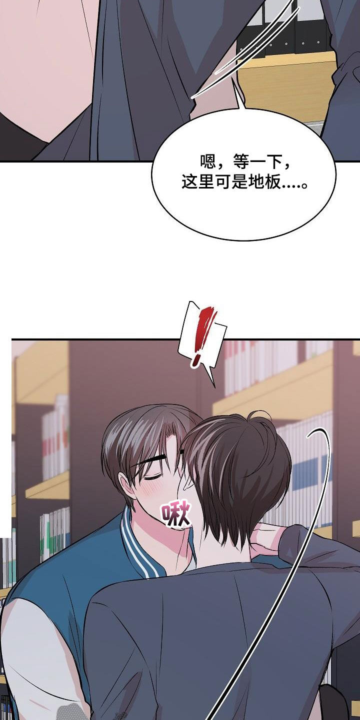 第34章：没礼貌21