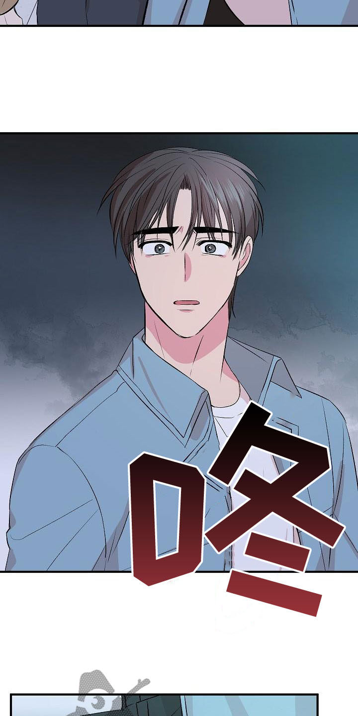 第27章：等不了了8
