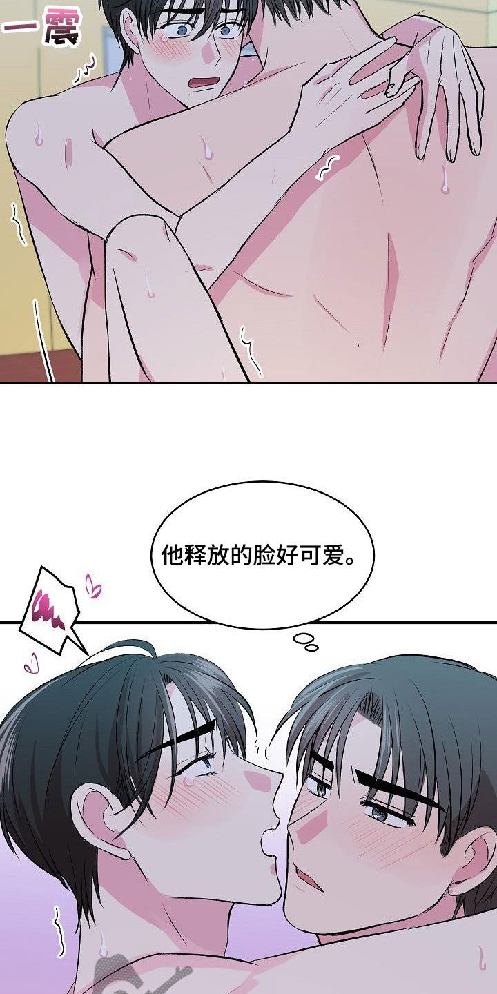 第43章：不行了12