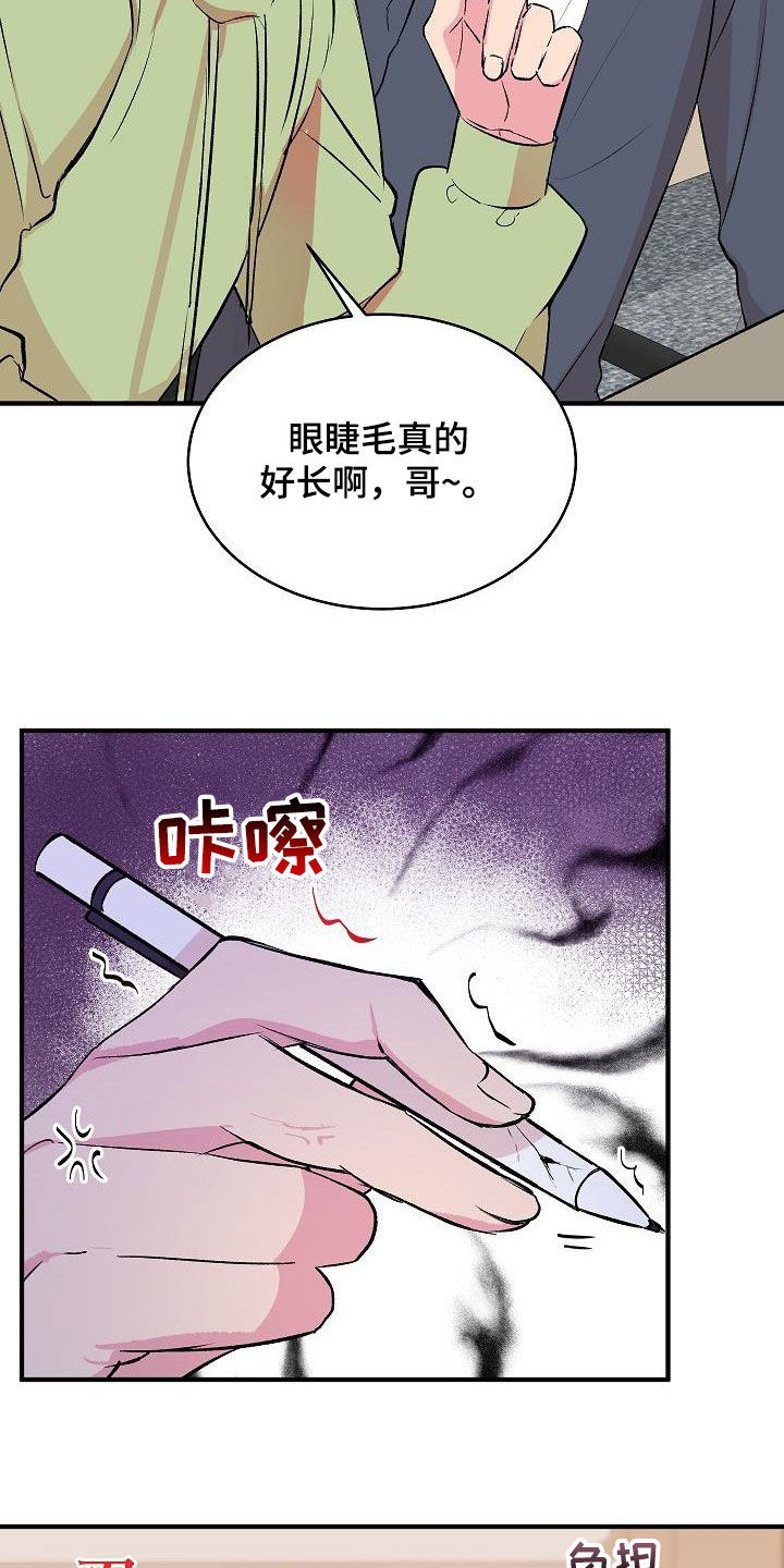 第33章：电灯泡15