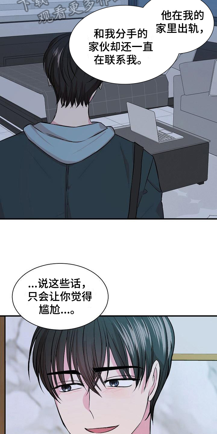 第11章：不完美7