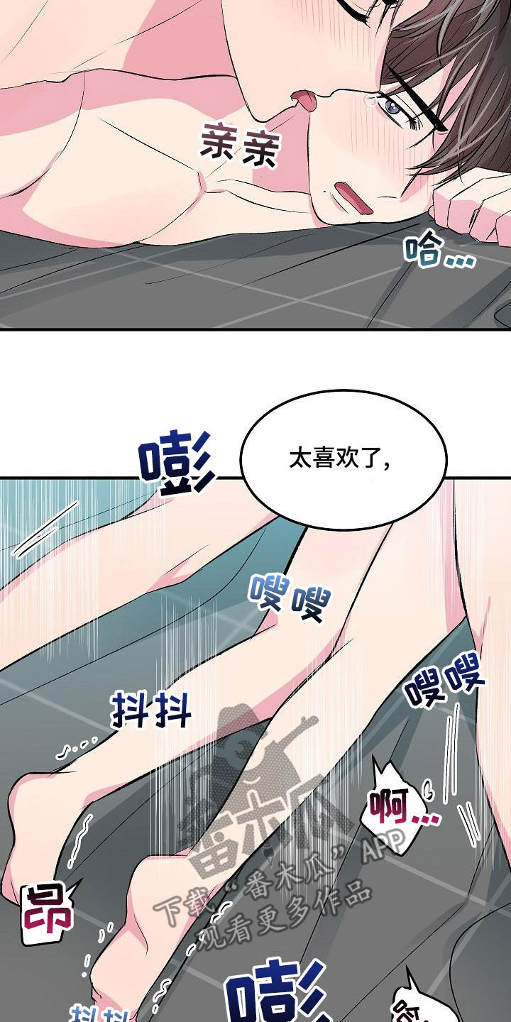 第30章：不要害怕25