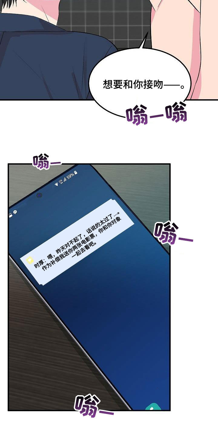 第31章：做饭20