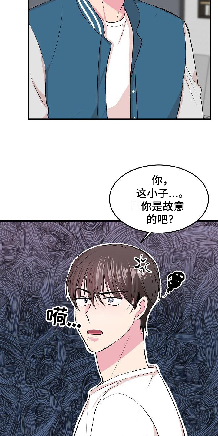 第7章：留宿9