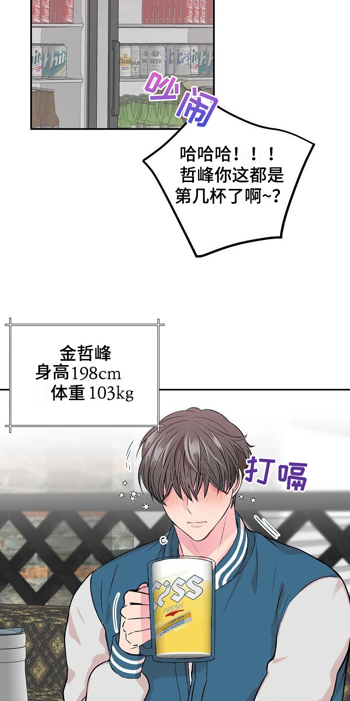 第1章：带回家5