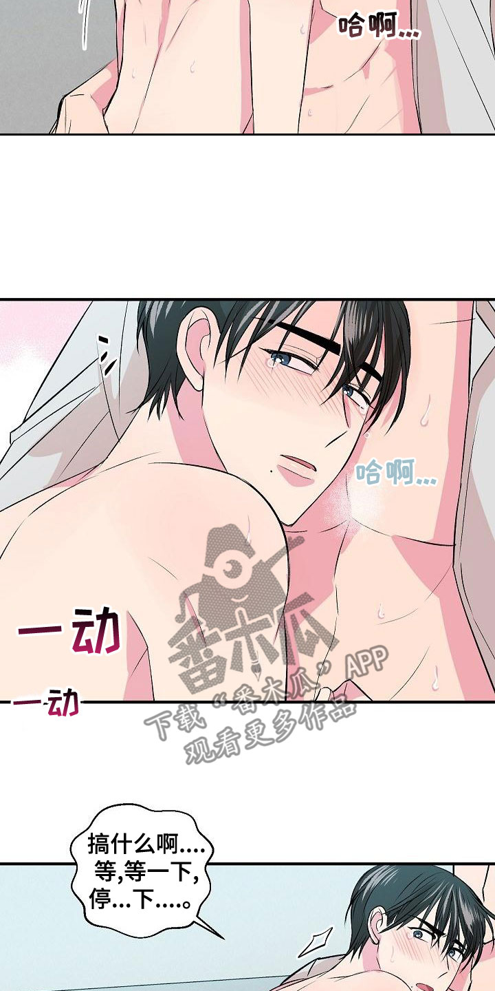 第22章：很男人10