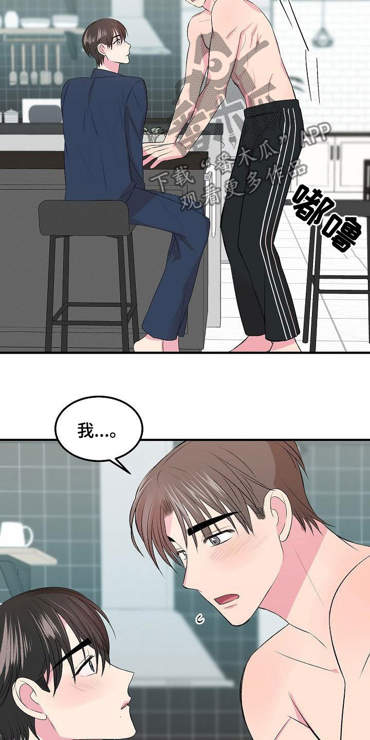 第31章：做饭19