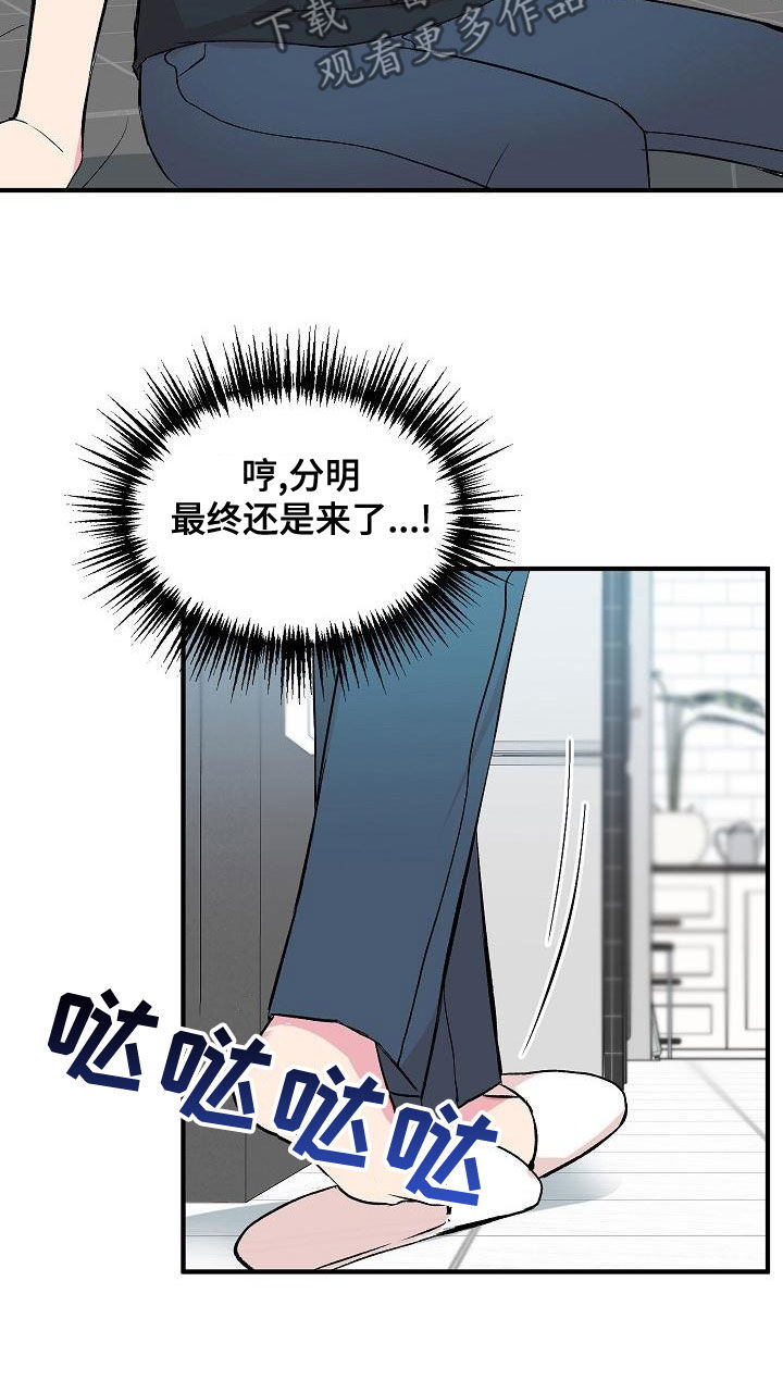 第19章：下药7
