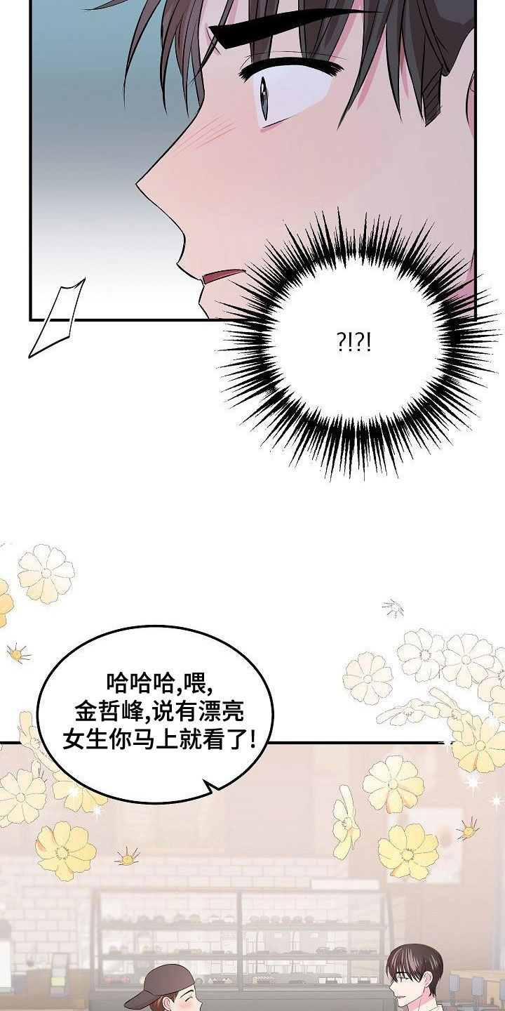 第26章：生气5