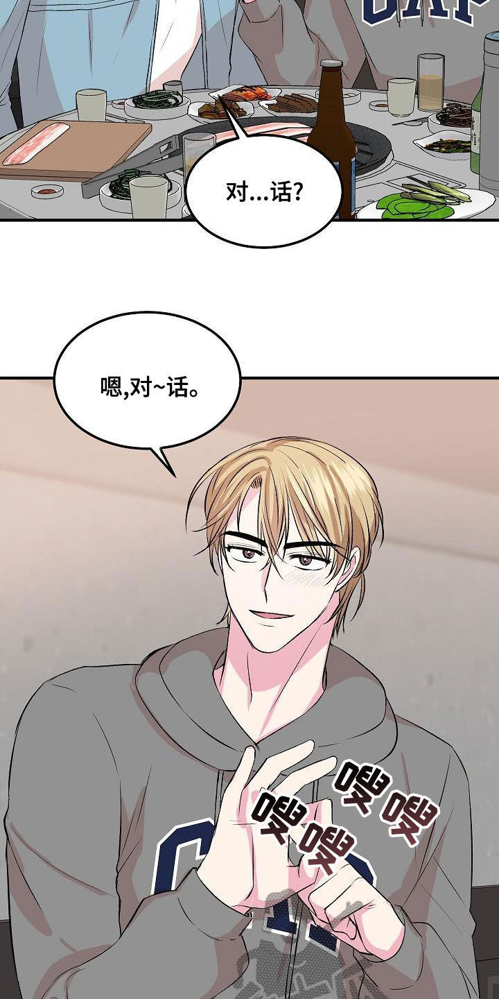 第26章：生气21