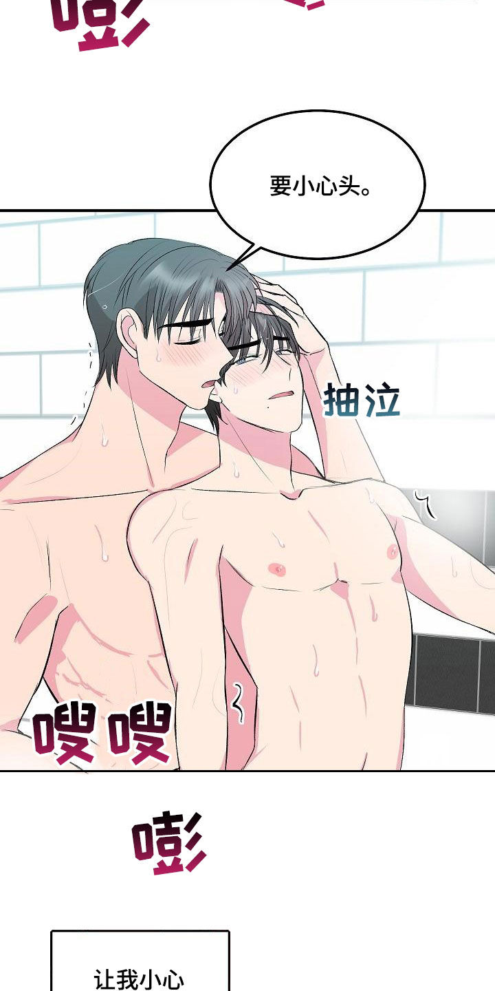 第28章：加热14