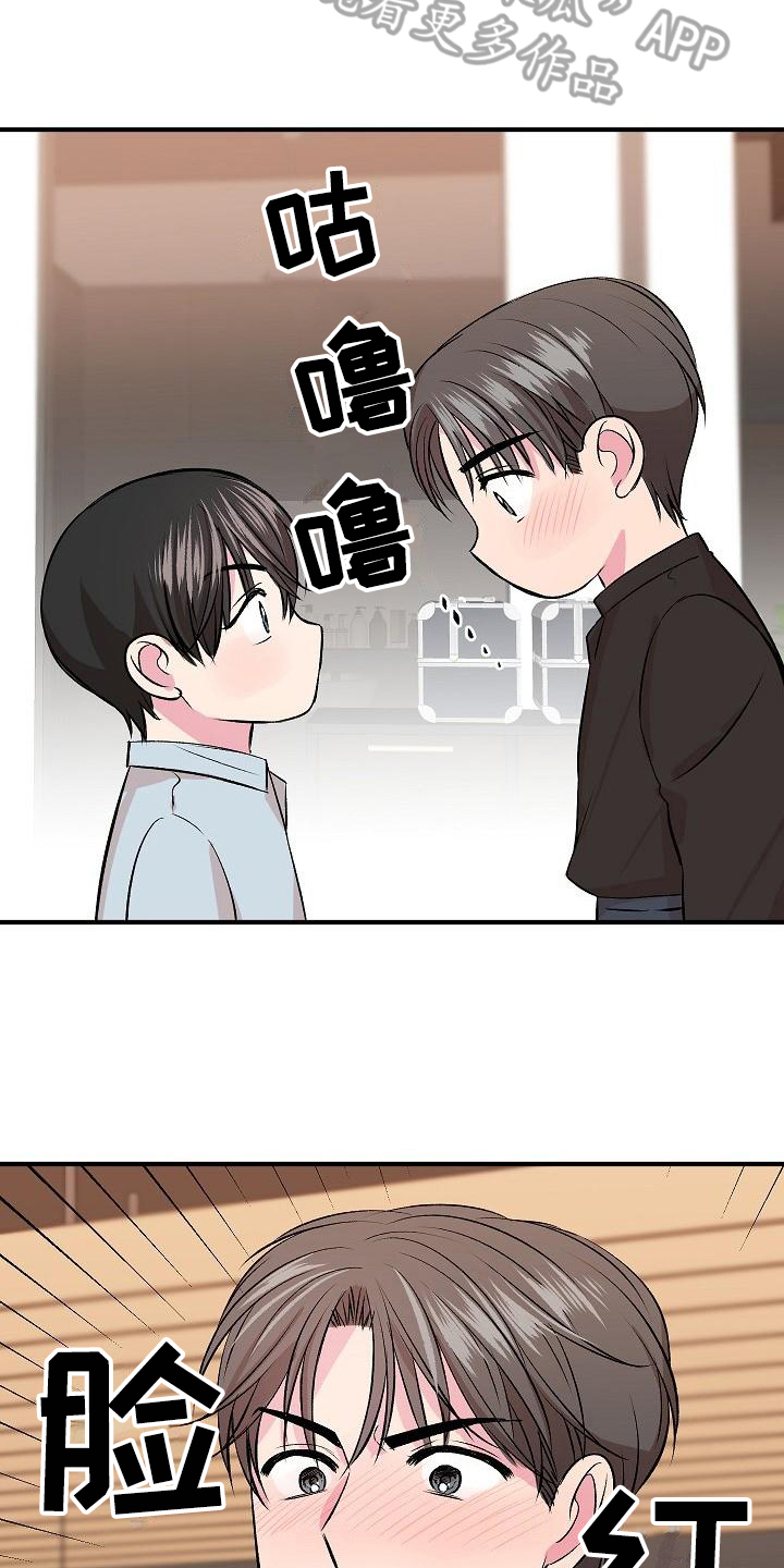 第9章：形象7