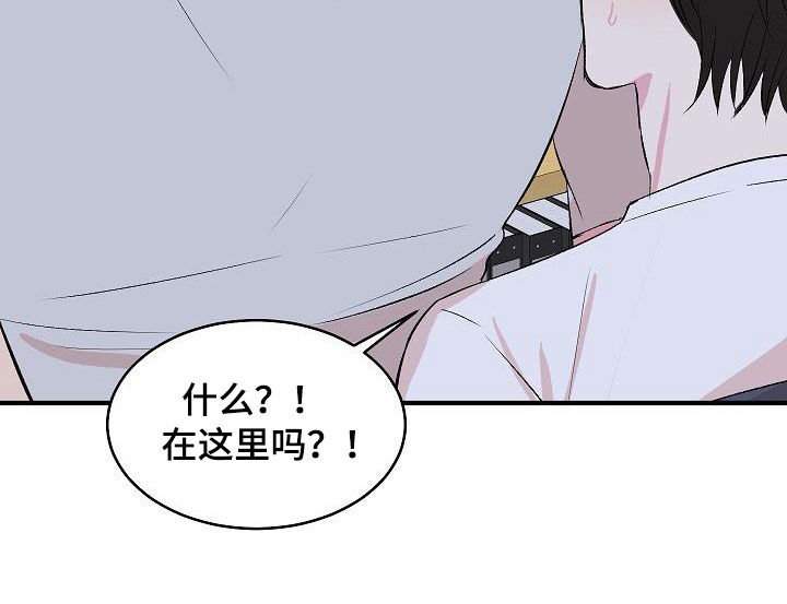 第35章：绝对不行15
