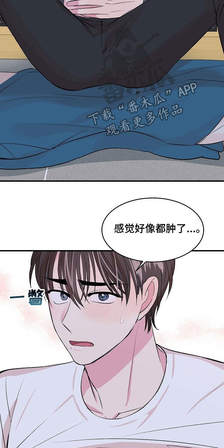 第35章：绝对不行12