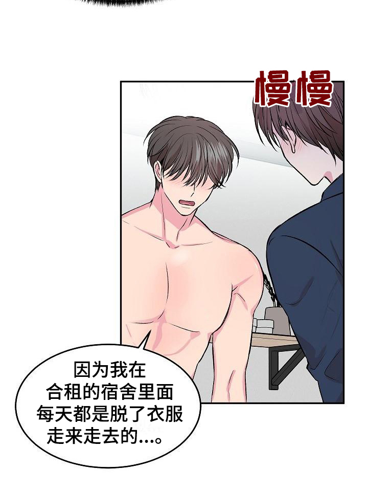 第2章：解释14