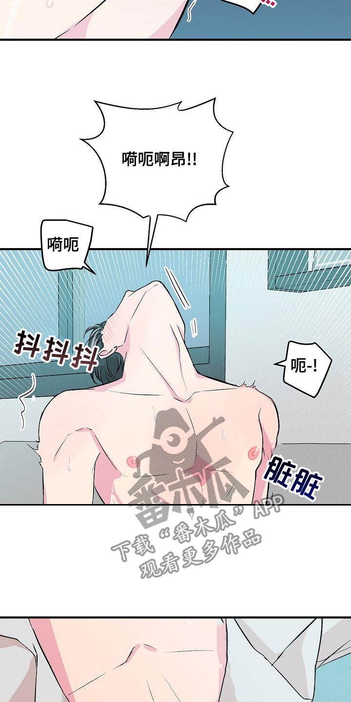 第22章：很男人8
