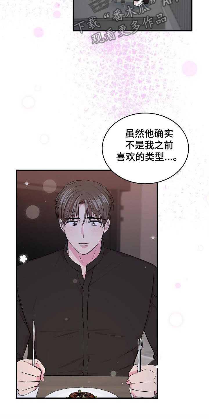 第39章：决心5