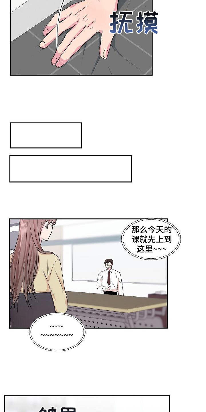 第4章：烦恼1