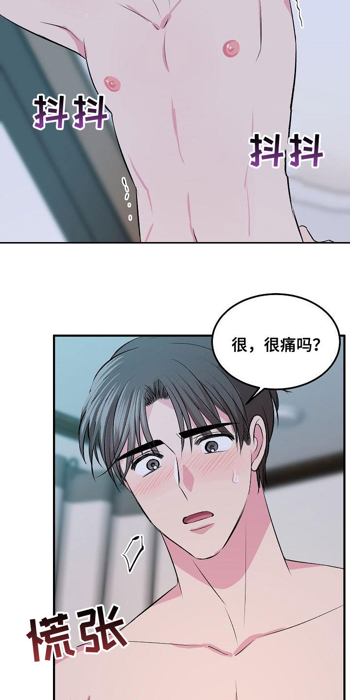 第13章：指导15