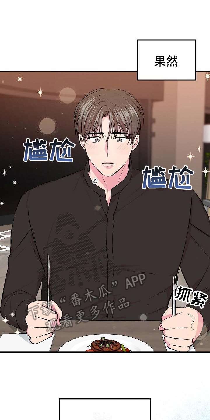 第8章：有价值14