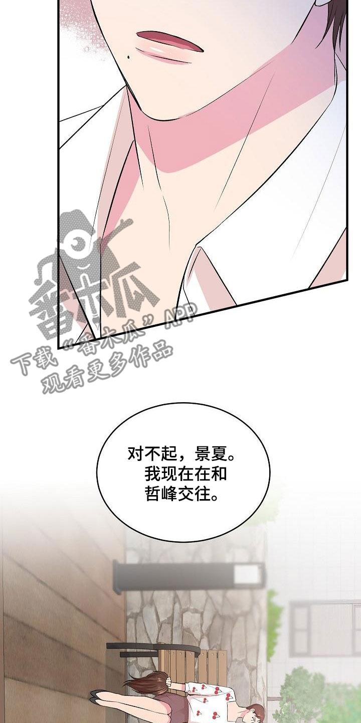第39章：决心2