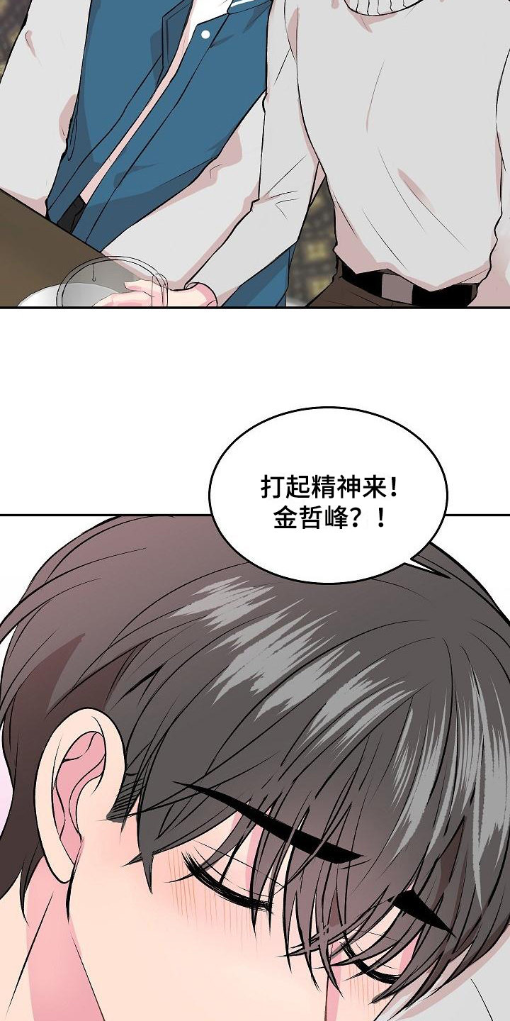 第1章：带回家10
