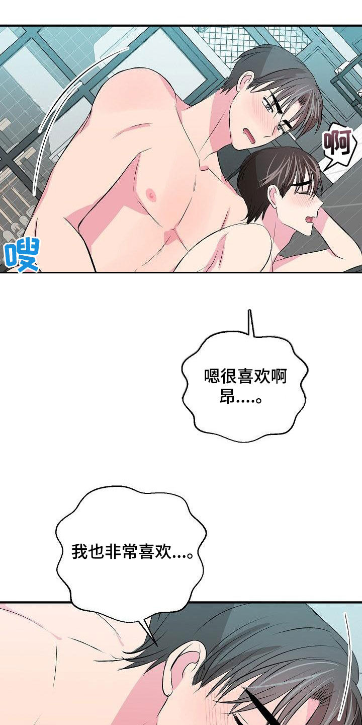 第30章：不要害怕24