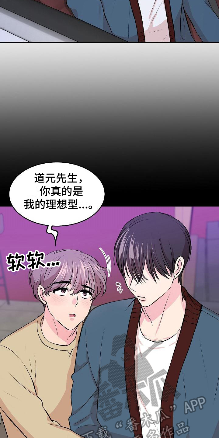 第5章：逃离5