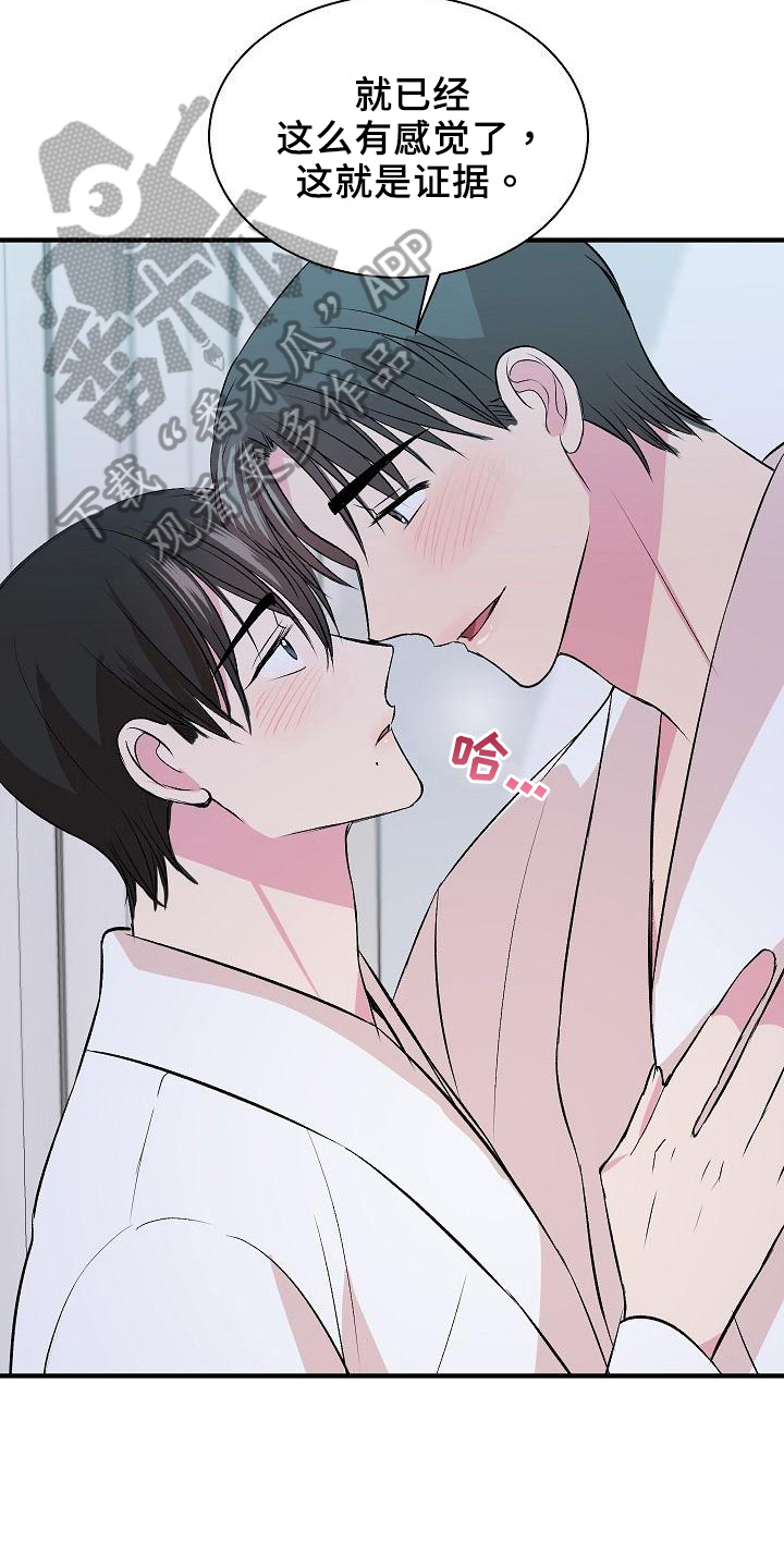 第12章：证明12