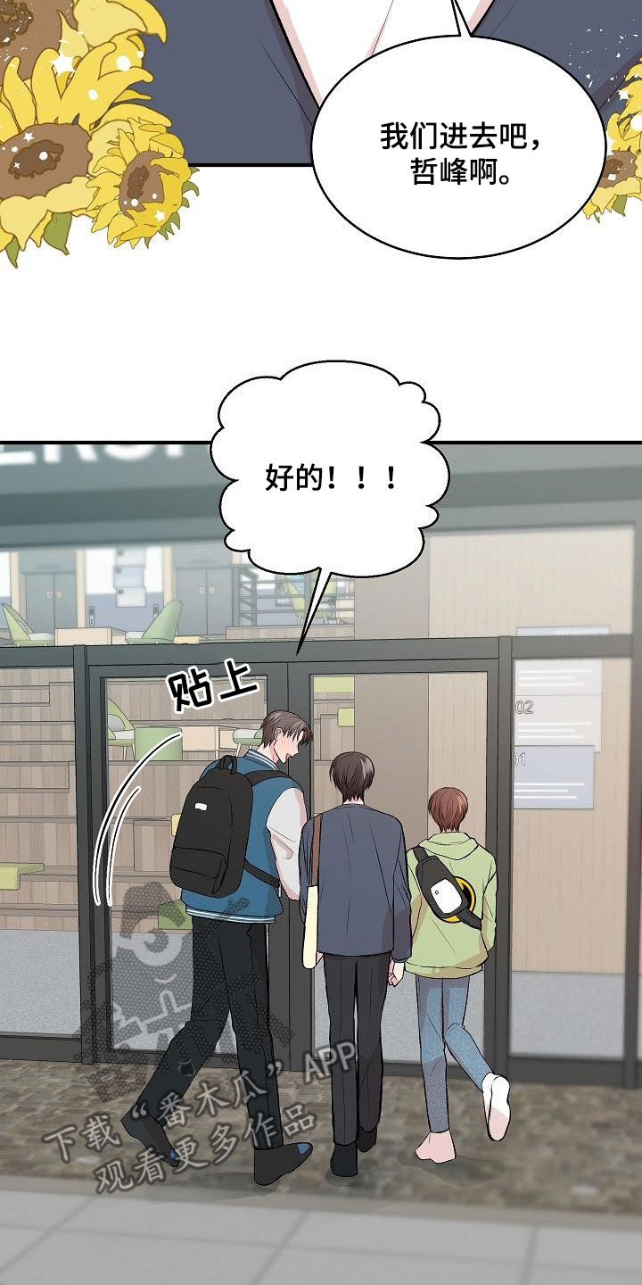 第33章：电灯泡10